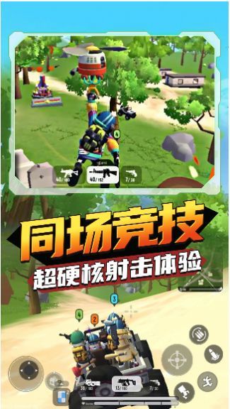 香肠狂欢派对中文版下载