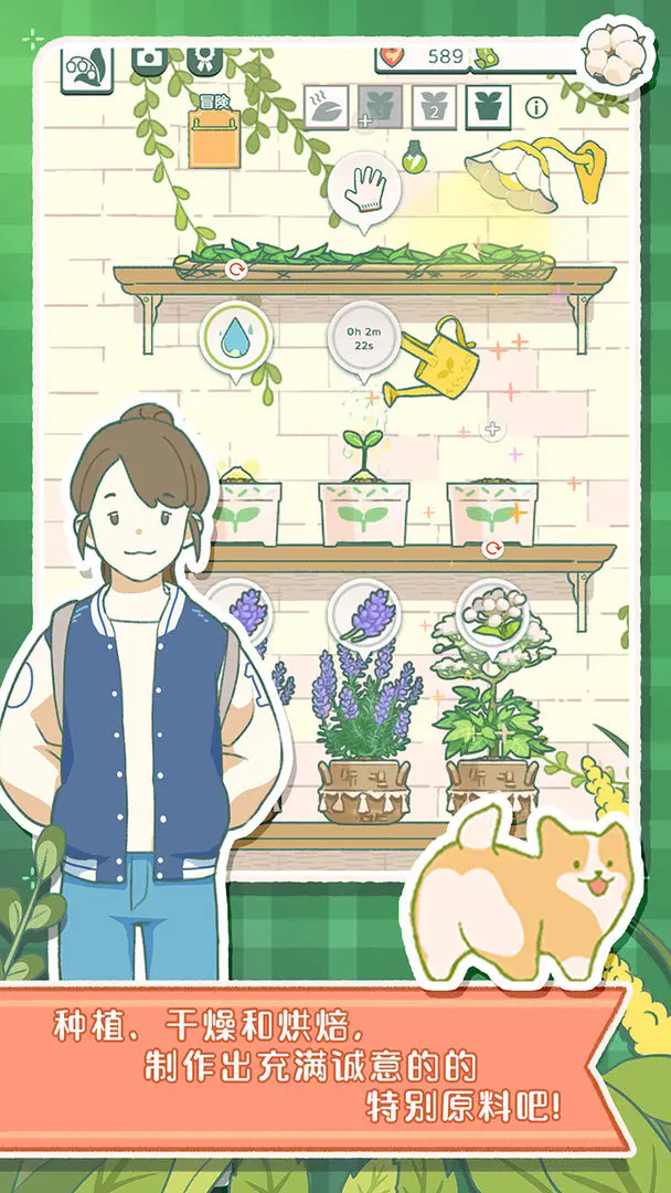 寄心茶屋官方正版下载
