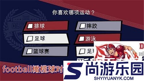 jockstudio汉化版下载