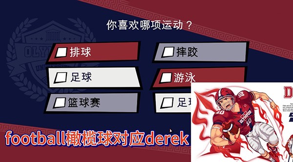 jockstudio汉化版下载