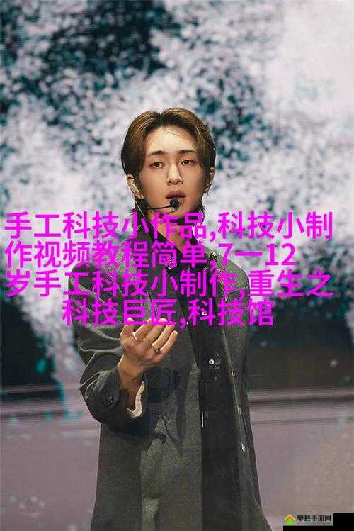 19 岁 RAPPER 潮水仙踪林：用音乐诠释青春的力量