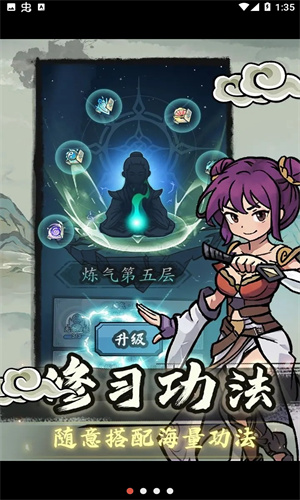 归途危机下载手机版