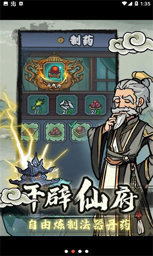 归途危机下载手机版