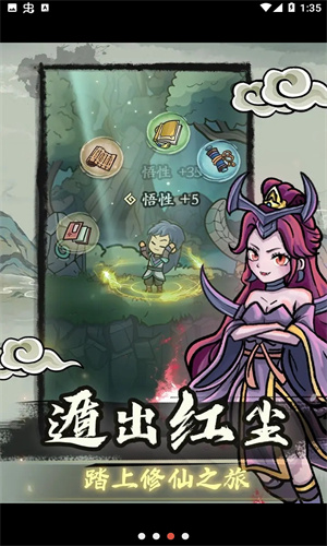 归途危机下载手机版