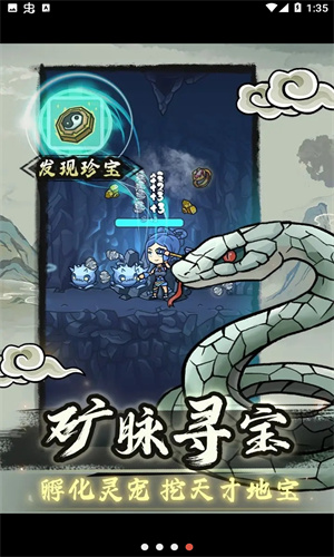 归途危机下载手机版
