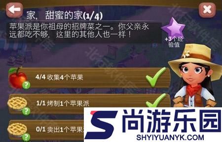 开心农场2乡村度假正版下载