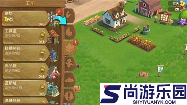 开心农场2乡村度假正版下载
