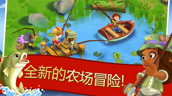 开心农场2乡村度假正版下载