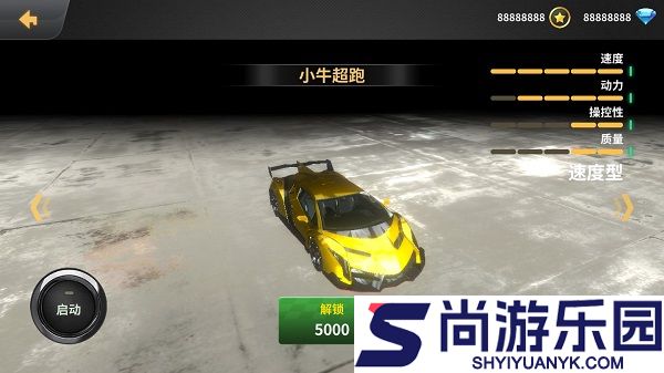 车祸模拟器手游版下载