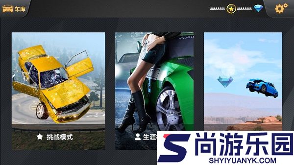 车祸模拟器手游版下载