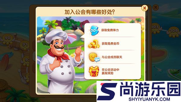 疯狂餐厅2025新版本下载
