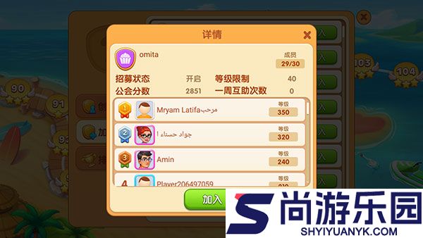 疯狂餐厅2025新版本下载