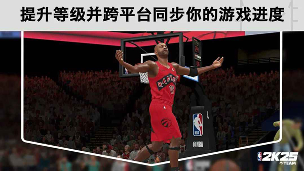 nba2k25安卓版下载