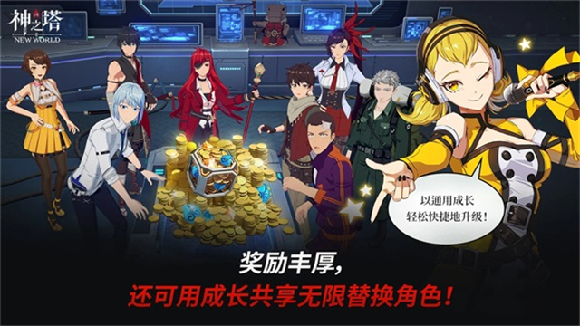 神之塔游戏手机版下载