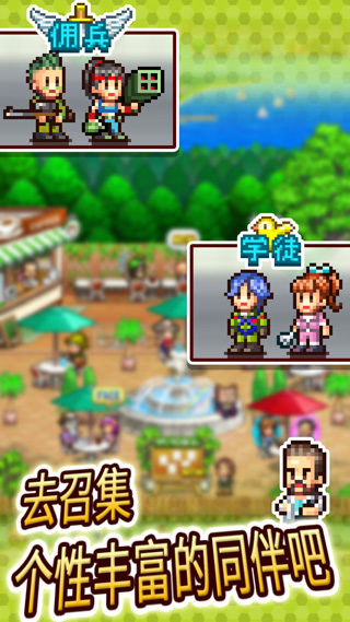 蓝天飞行队物语汉化版下载