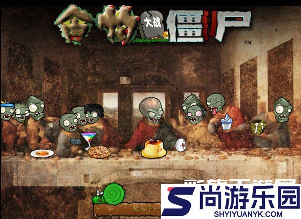 植物大战僵尸食物无尽版下载安装