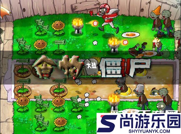 植物大战僵尸食物无尽版下载安装