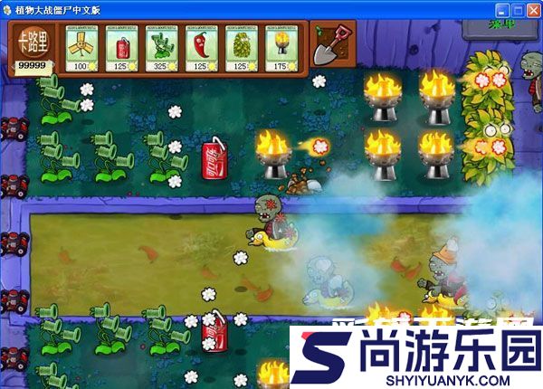 植物大战僵尸食物无尽版下载安装