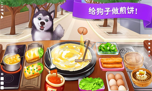 楼下的早餐店最新版本下载安装