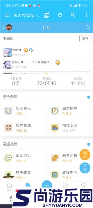 苦力怕论坛官网基岩版下载
