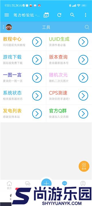 苦力怕论坛官网基岩版下载