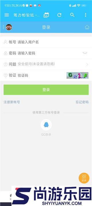 苦力怕论坛官网基岩版下载