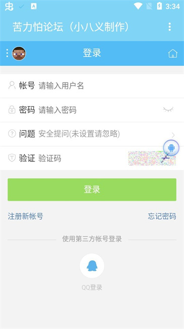 苦力怕论坛官网基岩版下载