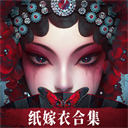 无间梦境正式版