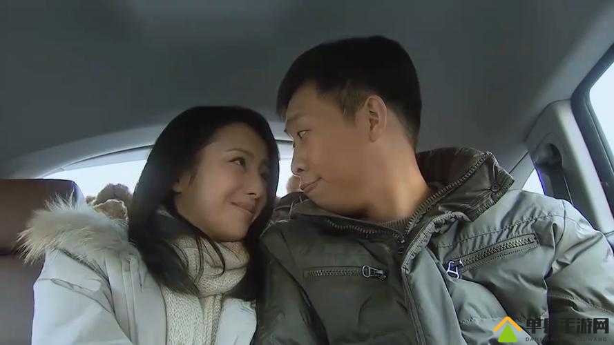 等不及在车里就来开始了：一段令人意想不到的故事