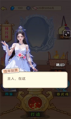 小伙的逆袭人生免广告游戏下载