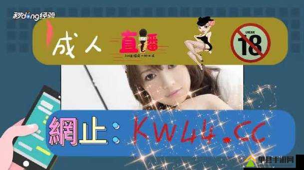 9612 黄桃网站手机据说：告别烦恼，畅享无限欢乐