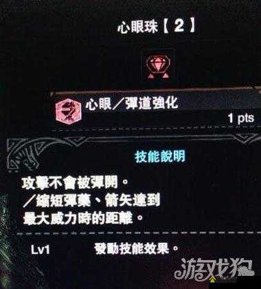 怪物猎人世界中通常弹与通常箭强化技能的具体效果及增益详解