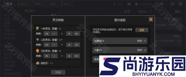 英雄守卫者最新版游戏下载