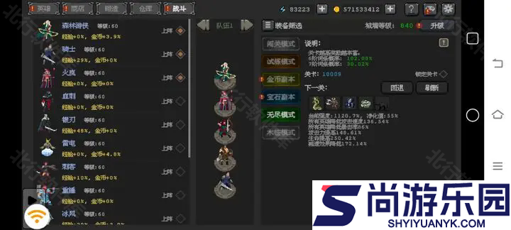 英雄守卫者最新版游戏下载