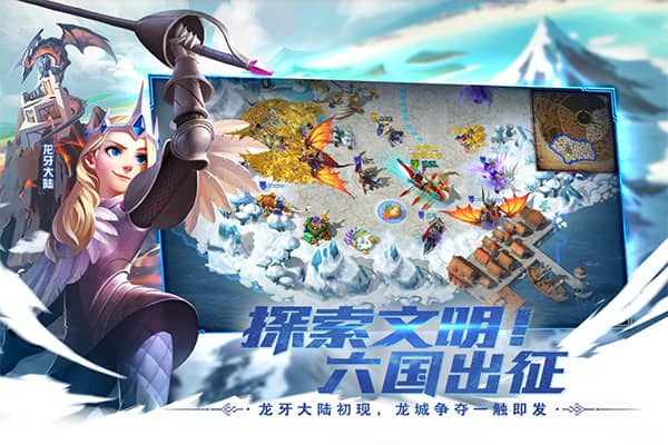 剑与家园国际服下载