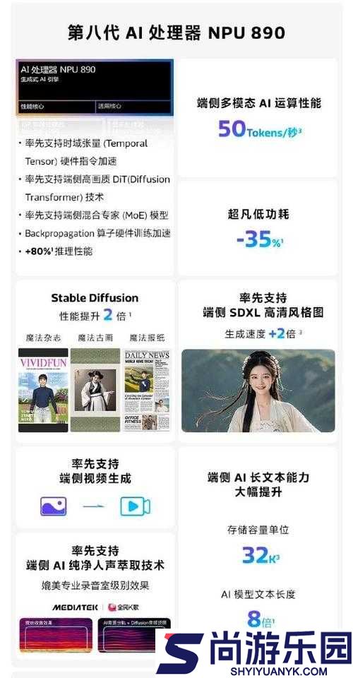 鲁大师视频在线观看方法是什么