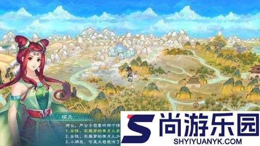 幻想三国志5详尽孤儿宴任务攻略
