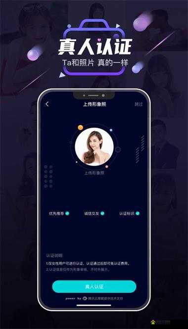 她趣app安装：带你开启全新社交体验