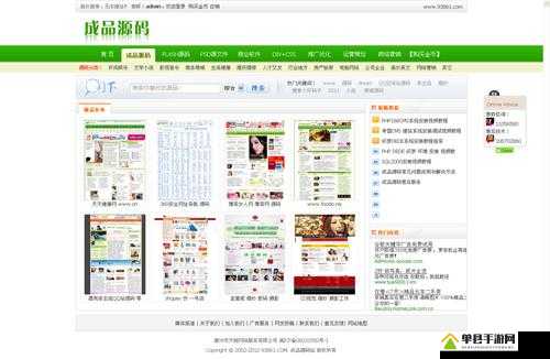 成品网源码 78w78：集多功能于一身的源码
