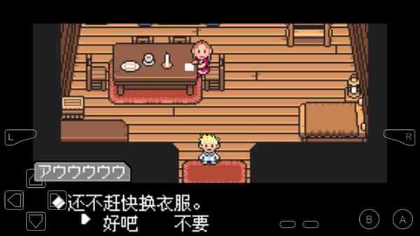 地球冒险3汉化版下载