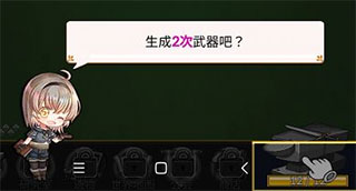 龙与勇士手游下载