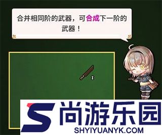 龙与勇士手游下载