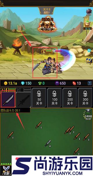 龙与勇士手游下载