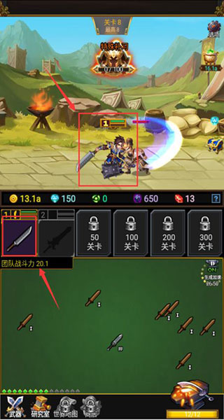 龙与勇士手游下载
