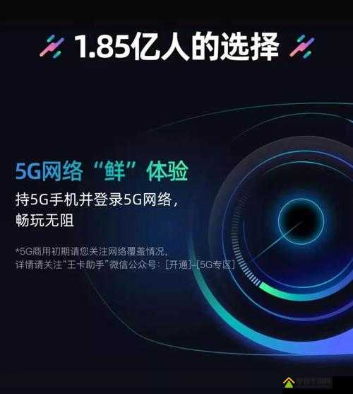 国内卡一卡二卡三免费网站：畅享无限制精彩资源