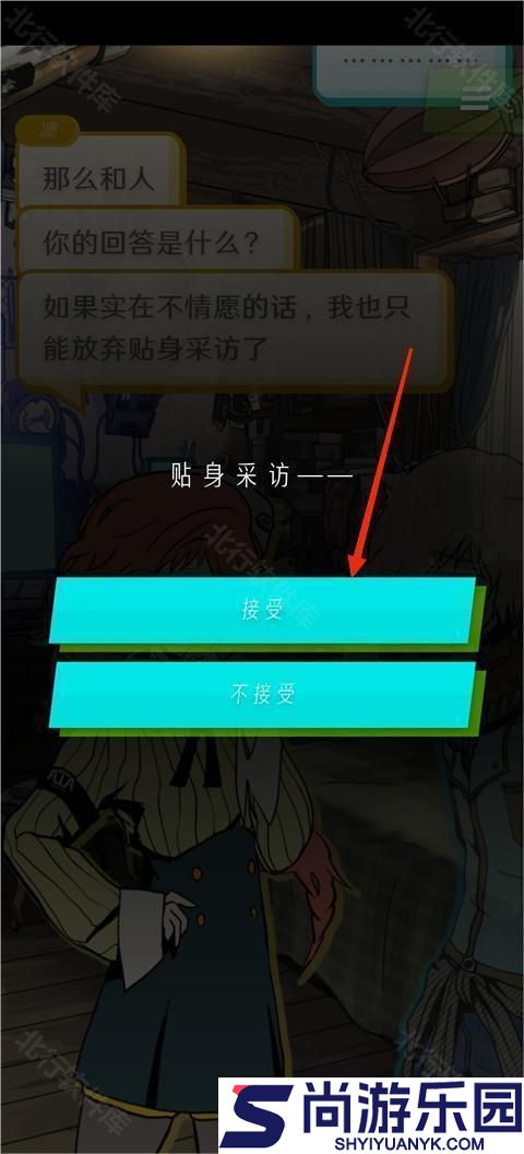 艾比交流障碍的我所选择的未来中文下载下载