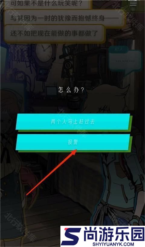 艾比交流障碍的我所选择的未来中文下载下载