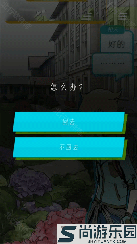 艾比交流障碍的我所选择的未来中文下载下载