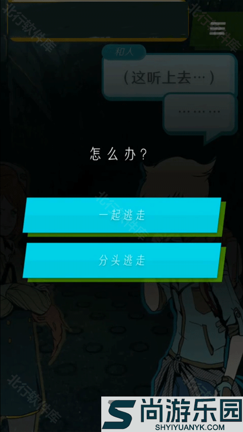 艾比交流障碍的我所选择的未来中文下载下载
