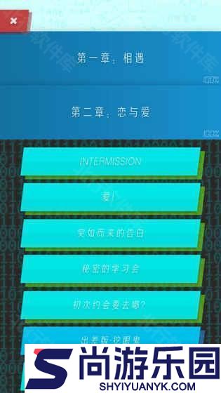 艾比交流障碍的我所选择的未来中文下载下载
